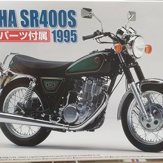 1995 Yamaha SR400 S  Aoshima Kitset 1/12