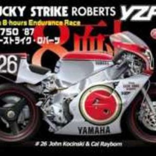 Yamaha YZF750 Team Roberts 1987 Suzuka 8 Hour Fujimi Kitset 1/12