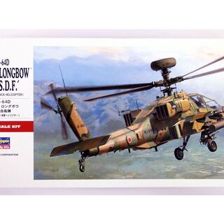 AH-64D Apache Longbow JGSDF Helicopter Kitset 1/48  Hasegawa