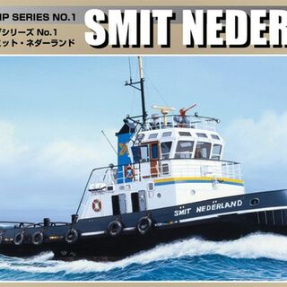 Tugboat Smit Nederland 1/200 Aoshima