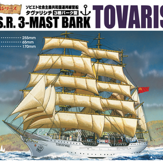 Tovarishch Gorch Fock I 1/350 Aoshima