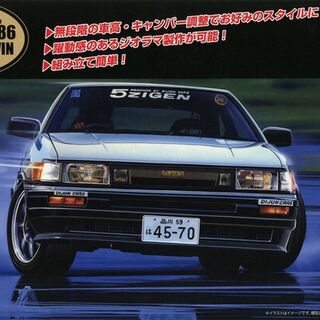 Toyota AE86 Levin Kitset Fujimi 1/24
