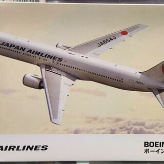 JAL Boeing 767-300ER Kitset 1/200 Hasegawa