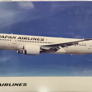 JAL Boeing 787-8 Kitset 1/200 Hasegawa