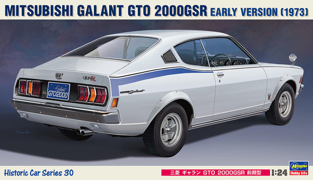 Mitsubishi Galant GTO 2000GSR Roadcar Hasegawa Kitset 1/24