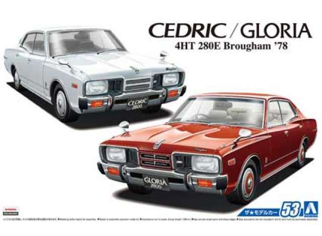 1978 Nissan P332 Cedric/Gloria 4HT280E Brougham Aoshima 1/24
