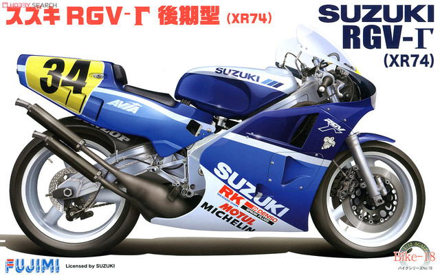 Suzuki RGV Gamma XR-74 Fujimi Kitset 1/12