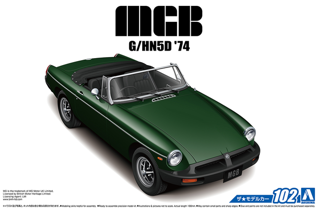 1974 MGB G/HN5D Kitset Aoshima 1/24
