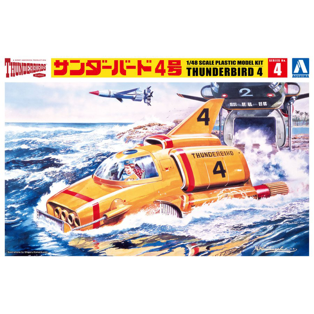Thunderbirds 4 Kitset Aoshima 1/48