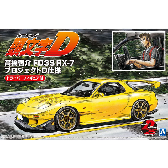 Mazda RX-7 FD3S Keisuke Takahashi Project D Ver. with Driver Figure Kitset Aoshima 1/24