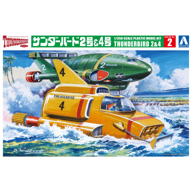 Thunderbirds 2 & 4 Kitset Aoshima 1/350