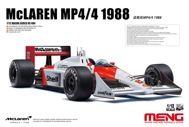 McLaren MP4/4 1988 1/12 Meng