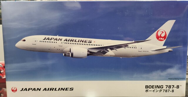JAL Boeing 787-8 Kitset 1/200 Hasegawa