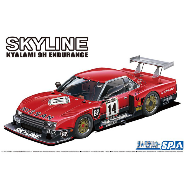 1/24 Nissan R30 Skyline Turbo Kyalami 9 Hours Ver. '82 SD