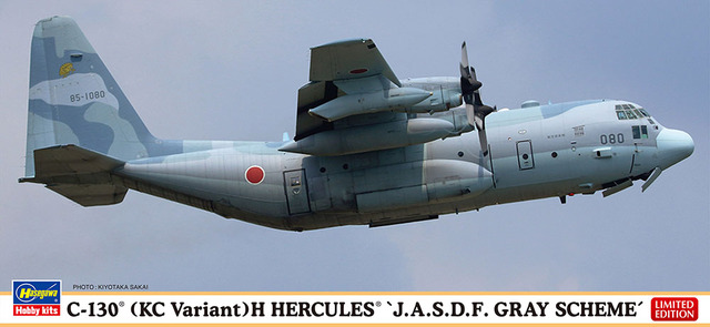 C-130' (KC Variant)H HERCULES' 'J.A.S.D.F. GRAY SCHEME'