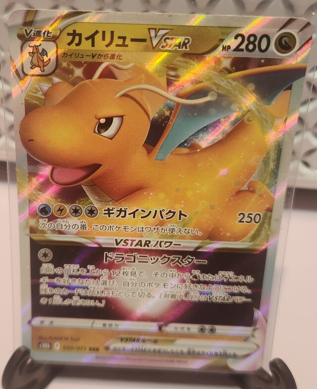 Pokemon TCG: Dragonite Vstar Japanese Pokemon Go