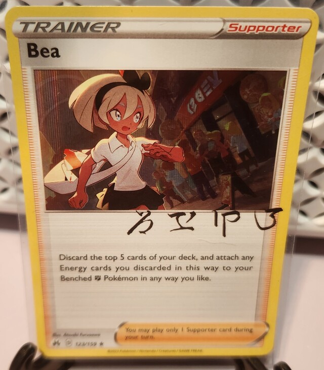 Pokemon TCG: Bea Trainer 123/159 Crown Zenith