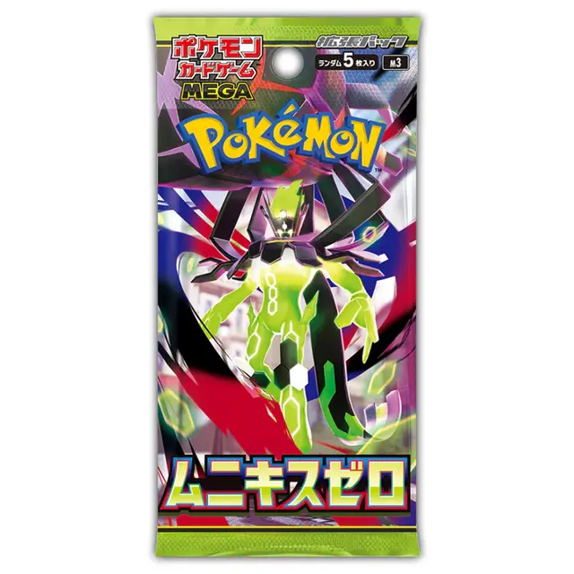 Pokémon TCG: Mega Nihil Zero Booster Pack (Japanese)