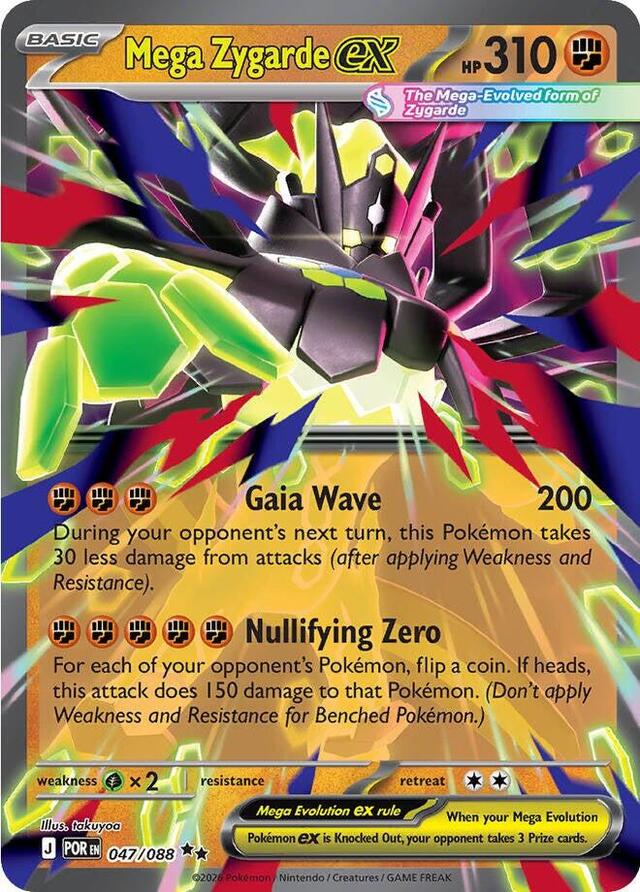 Pokemon TCG: Mega Zygarde EX 47/88