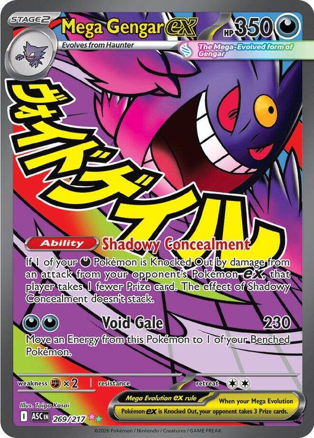 Pokemon TCG: Mega Gengar ex #269/217 Pokemon Ascended Heroes