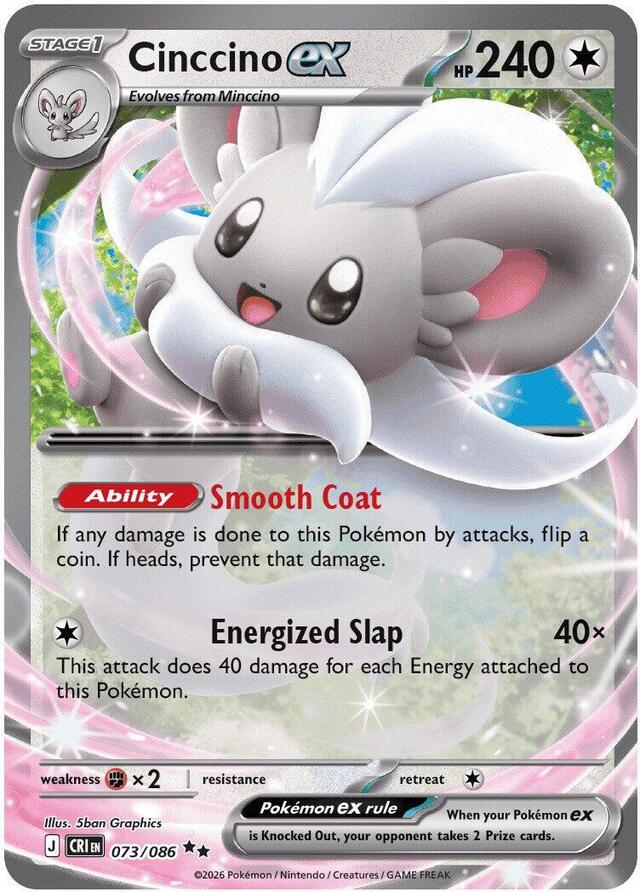 Cinccino ex #073/086 Pokemon Chaos Rising