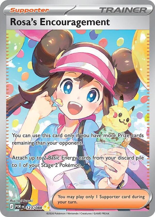 Pokemon TCG: Rosa's Encouragement 123/88 - Perfect Order