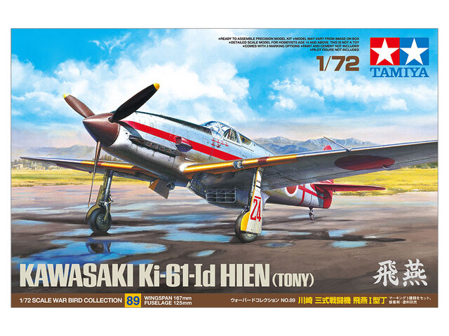 Kawasaki Ki-61-Id Hien (Tony) - Tamiya 1/72