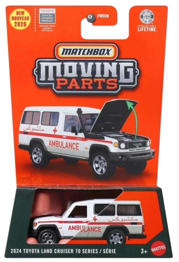 Matchbox Moving Parts 2024 Land Cruiser 70 Series