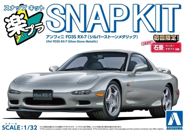 Mazda Efini RX-7 FD3S #04 Silver-Stone Metallic Snap Kit - Aoshima 1/32