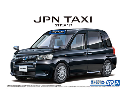 Toyota NTP10 JPN Taxi '17 Checker Cab - Aoshima 1/24