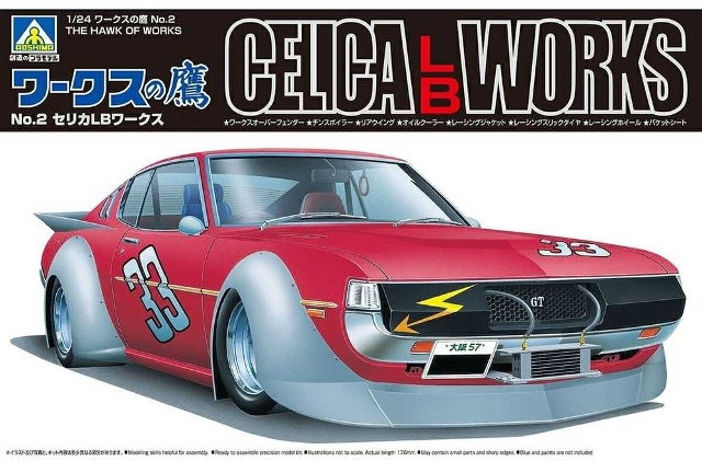 The Hawk of Works No. 2 Celica LB Works - Aoshima Kitset 1/24