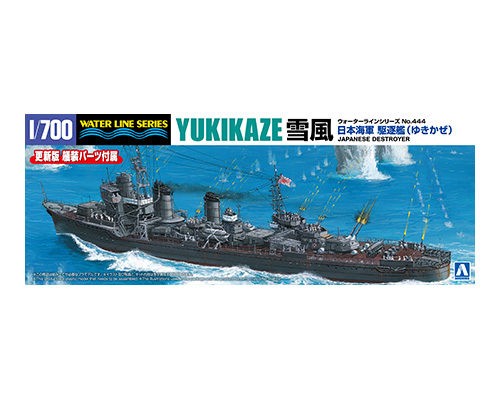 Japanese Navy Destroyer YUKIKAZE - Aoshima Kitset 1/700