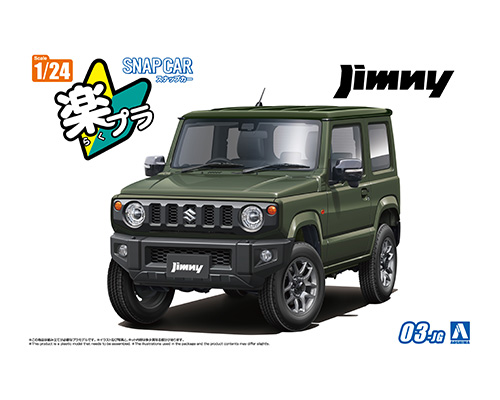 Suzuki Jimny Snap Car No.3-Jungle Green - Aoshima 1/24