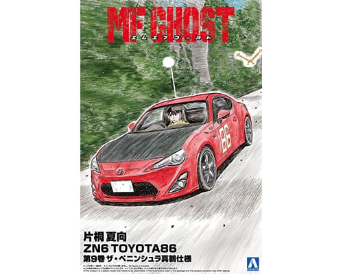 Katagiri Kanata ZN6 Toyota86 Comics Vol.9 The Peninsula Manazuru Version - Aoshima Kitset 1/24