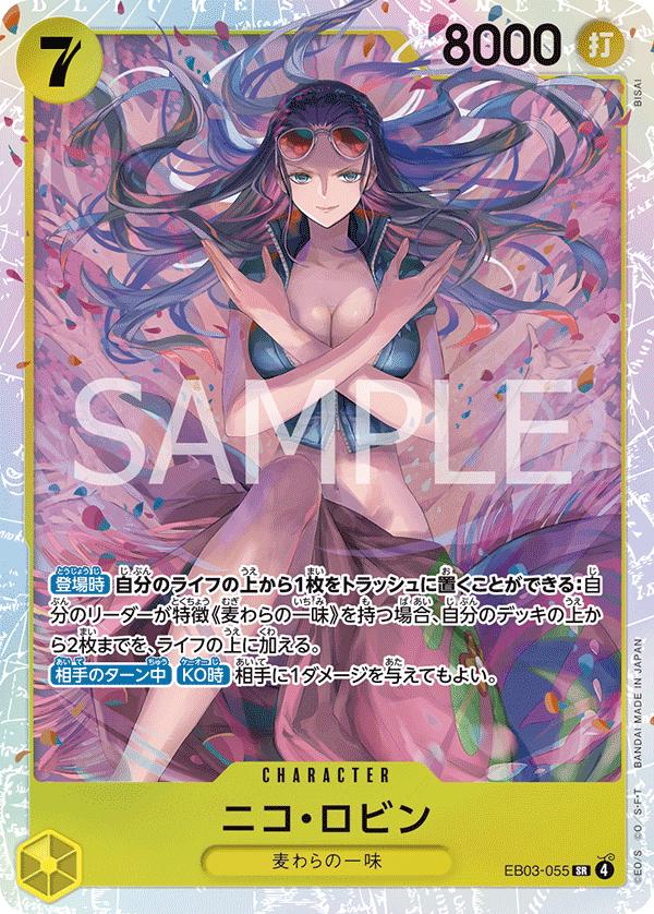 Nico Robin EB03-055 One Piece Japanese Extra Booster Heroines Edition