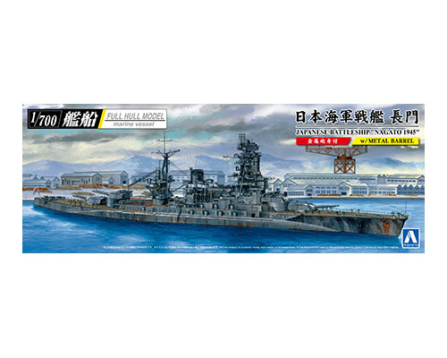 "Nagato 1945" Japanese Battleship with Metal Barrel - Aoshima Kitset 1/700
