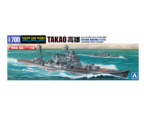 "Takao" Japanese Heavy Cruiser - Aoshima Kitset 1/700