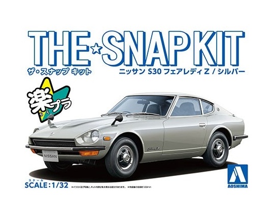 Nissan S30 Fairlady Z Silver #13-D Snap Kit - Aoshima 1/32