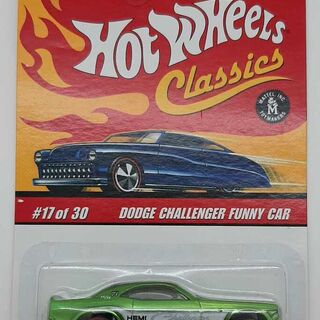 Mainline Classic or Vintage