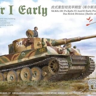 Military Kitsets