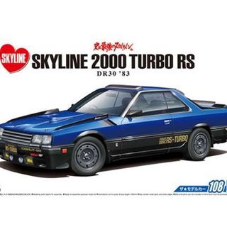 1983 Nissan DR30 Skyline RS Aero Custom Kitset Aoshima 1/24