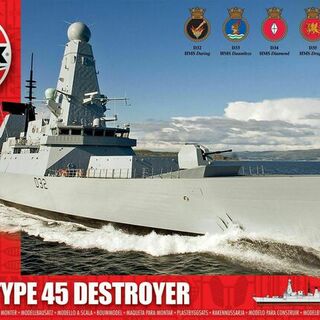 Type 45 Destroyer - Airfix 1/350