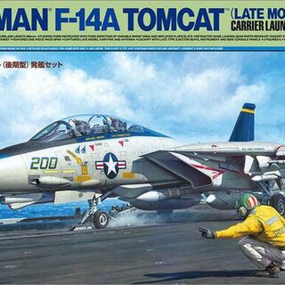 Grumman F-14A Tomcat late model Carrier Launch Set Kitset 1/48 Tamiya