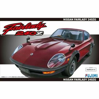 Fujimi 1/24 Nissan Fairlady 240ZG
