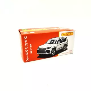 Matchbox Japan Series 2022 Lexus LX