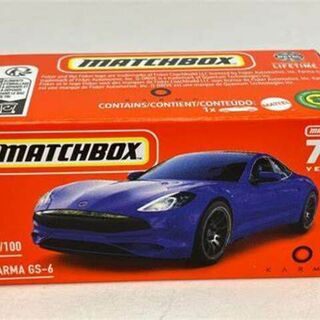 Matchbox Powergrab Karma GS-6