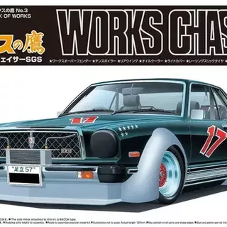 Works Chaser SGS - Aoshima 1/24