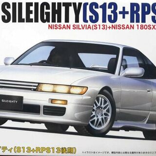 Nissan Silvia Sileighty RP S13 Late Type - Fujimi 1/24