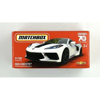 Matchbox Powergrab 2020 Corvette