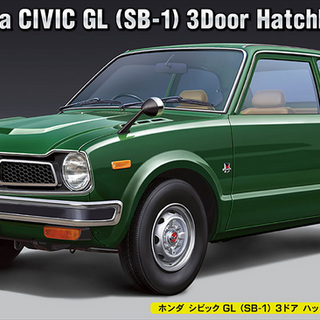 Hasegawa 1/24 Honda Civic GL (SB-1) 3-Door Hatchback (1972)